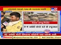 ahmedabad s nikol awaits infra development residents troubled tv9news