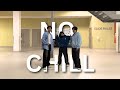 No Chill | Megan Ho Choreography