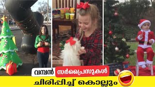 കുട്ടികളോട് ഇങ്ങനെയൊന്നും ചെയ്യരുത് | Christmas fails | Comic Genius