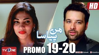 Mann Pyasa | Promo 19 -20 | TV One Drama