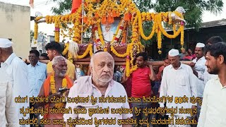 ಬಂಥನಾಳ ಶ್ರೀ ಸಂಗನಬಸವ ಮಹಾ ಶಿವಯೋಗಿಗಳ 50 ನೇ ಪುಣ್ಯ ಸ್ಮರಣೋತ್ಸವ ಅಂಗವಾಗಿ ಭಾವಚಿತ್ರ ಭವ್ಯ ಮೆರವಣಿಗೆ ನಡೆಯಿತು.