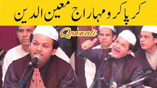 Super Hit Qawali | Kirpa Karo Mahraj | Asif Ali Santoo Qawal