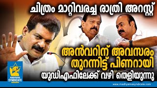 അന്‍വര്‍ യുഡിഎഫില്‍ എത്തിയാല്‍ അടി കോണ്‍ഗ്രസില്‍  PV Anvar UDF Congress CPM CM Pinarai Vijayan