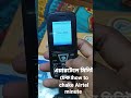 এয়ারটেল মিনিট চেক। how to chake minute for airtel