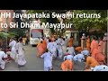 Welcoming HH Jayapataka Swami Maharaj back to Sri Dham Mayapur, 22 September, 2024