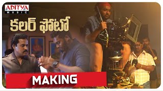 Colour Photo Movie Making Video | Suhas, Chandini Chowdary