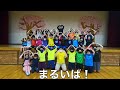 【茨城】ドッジボールで素敵な思い出を残そう！「バイオレンス国田」［水戸市］