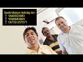 puri best hotel santiniketan holiday inn পুরী মধ্যবিত্ত বাজেট হোটেল রান্না ব্যবস্থা যুক্ত হোটেল