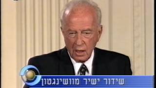 Shimon Sheves - Washington declaration NEWS