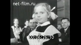 1964г. Латвия. школьница Лигите Пузнере. медаль \