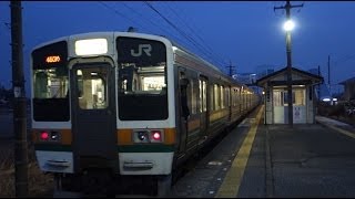 JR両毛線　思川駅