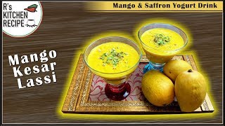 How to make Mango Lassi | Mango Smoothie with Yogurt