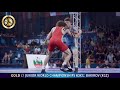 Gold Medal Finals Day 2 at Junior World Championships