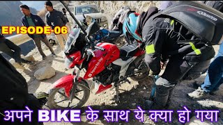 Day-06 Bihar (Begusarai) To Nepal Ride 🏍️मुक्तिनाथ धाम से आते समय अपने BIKE के साथ ये क्या हो गया 😟😟