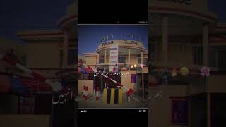 Pgc Gujranwala ♥ | shot video #pgc #college #punjab #college #punjabian #viralvideo #funnyvideo