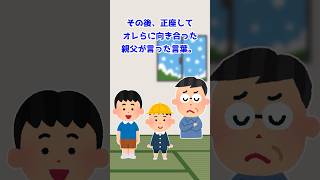 【2ch まとめ】サンタさんの事情