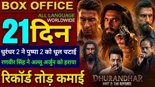 Dhurandhar 2 Box Office Collection, Ranveer Singh, Dhurandhar The Revenge Day20 Collection Worldwide