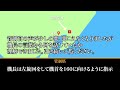 【航空無線】東京上空で緊急事態！貨物機が遭遇したトラブル！【緊急事態 日本語字幕 atc】