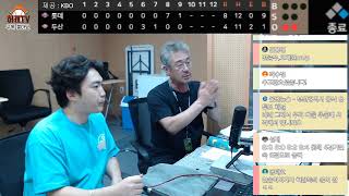 [허캐TV] 롯데(박세웅) vs 두산(이영하) 박세리, 박찬호 그리고 박세웅.. 0807