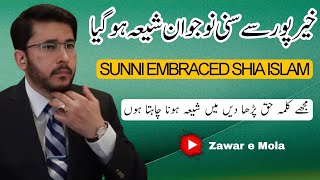 Sunni Embraced Shia Islam | Hassan Allahyari Urdu | Sunni Vs Shia | Umari Molvi vs Allahyari