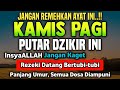 DZIKIR PAGI di HARI KAMIS PEMBUKA PINTU REZEKI | ZIKIR PEMBUKA PINTU REZEKI | Dzikir Mustajab Pagi