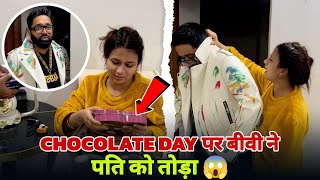 CHOCOLATE DAY पर बीवी ने करी 2 लाख की डिमांड 😱