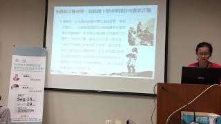 第一屆台灣本土神學研討會-王俊文碩士生