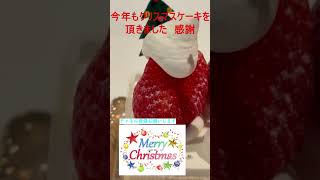 クリスマスケーキ#今年のケーキはきっとお高いですよね＃大きなイチゴでした