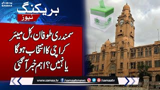 Important Update About Mayor Karachi Election | Biparjoy Cyclone | Breaking News