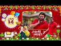 sankranthiki vasthunam trailer launch event live venkatesh meenakshi aishwarya rajesh