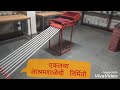 lemon and spherical fruit sorting machine created by yamgarvadi students