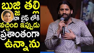 బుజ్జి తల్లి నా లైఫ్ లోకి వచ్చింది🤯🤯Naga Chaitanya Speech At Thandel Pre Release Event