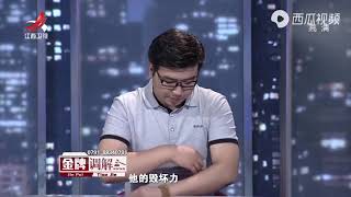 《金牌调解》精彩看点：男子一个月挣五千，网贷却欠下几十万，调解员直言担心