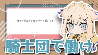 【雑談】テイワット8神目、マシュマロ元素の神クソマロニクスの復帰【シラナミチャンネル】