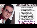 Hindi Audio Jukebox |Abhijeet Bhattacharya |90s Song |Romantic Love ❤️ |Cover S CHOUDHARY #kumarsanu