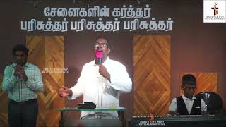 இந்த புதிய நாளில் | Indha Pudhiya Naalil | Ebenezer Popson | Judah Edson