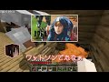 【マインクラフト】命のリレーで100日マルチ ２話目【ゆっくり実況】