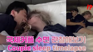 How Couples Sleep Together...  * The Power Of Subconsciousness *