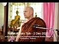 Ajahn Achalo at IBSC Dec 2, 2020