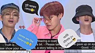 BTS রা যখন Fashion Show করে😎🎉(part-2)😂BTS Bangla funny dubbing ভিডিও 😂 #bts #btsbanglafunnydubbing