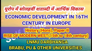 सोलहवीं शताब्दी में आर्थिक विकासECONOMIC DEVELOPMENT IN 16TH CENTURY IN EUROPE@SelfMadeTutorial