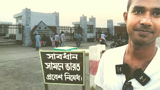 ধানুয়া কামালপুর স্থল-বন্দর | Land Port | Bakshiganj Jamalpur