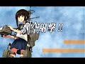 【艦これ二期】3 1【道中２戦】