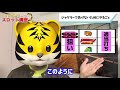 【ジャグラー】やらなきゃ損！負けないためにやること 3選！