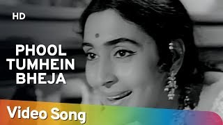 Phool Tumhen Bheja Hai Khat Mein (HD) | Saraswatichandra | Nutan | Manish  | Evergreen Old Songs