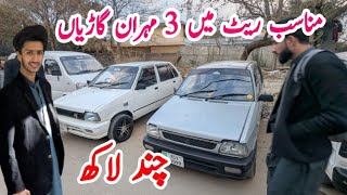 3 Suzuki Mehran Car | Friday Cars Market Rawalpindi | Suzuki Mehran 2005 for sale low Price Pakistan