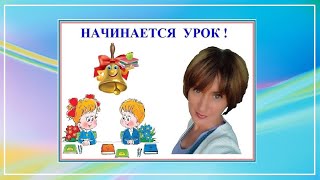 Математика.Задачи на увеличение и уменьшение.1класс #оставайтесьдома #дистанционное обучение