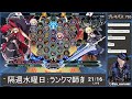 【steam】vs.マッキーレイチェル（makki rachel） hellfire club │ narumi`s bbcf