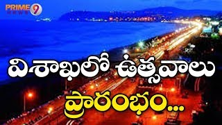 CM Chandrababu Naidu launches Visakha utsavalu today | Prime9 News