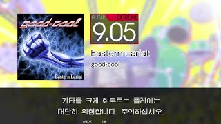 Gitadora Eastern Lariat Guitar Extreme Full Combo